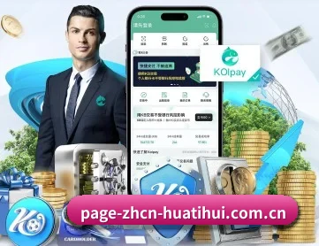 华体会hth最新官网登录 APP