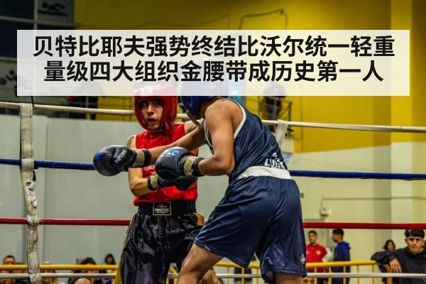 boxer in ring
