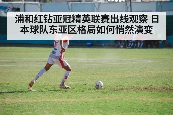 soccer players action